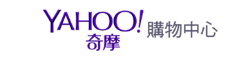 Yahoo 奇摩購物中心